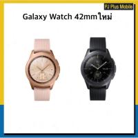ราคา Samsung สมาร์ทวอช Galaxy Watch 42mm สวย (6363620987)