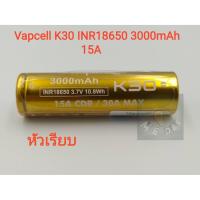 ราคา ถ่านชาร์จ Vapcell K30 INR18650 3000mah 15A 3.7V (หัวเรียบ) (7244598276)