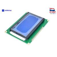 ราคา จอแสดงผล LCD12864B-V2.3 character LCD display module Blue Screen (3222554541)
