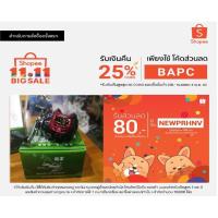 ราคา รอกตกปลา หยดน้ำ หมาป่า Line Winder 12 แบริ่ง (1777298473)