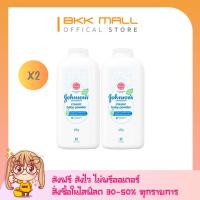 ราคา จอห์นสัน เบบี้ แป้งจอห์นสัน 400 กรัม คอร์น คลาสสิค x2 (27417638224)