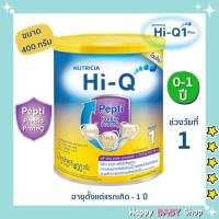 ราคา นมผง Hi-Q pepti Prebio ProteQ สูตรที่ 1 ขนาด 400 กรัม พร้อมส่งทันที (3432925186)