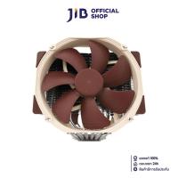 ราคา CPU AIR COOLER (พัดลมซีพียู) NOCTUA NH-D15 (27063592461)