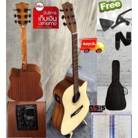 ราคา (ของแถม 6อย่าง) กีต้าร์โปร่งไฟฟ้า enya Amari AM-418C EQ กีตาร์โปร่งไฟฟ้า 41 นิ้ว AM 418 กีต้าร์โปร่งไฟฟ้า 41นิ้ว AM-4... (5132171215)