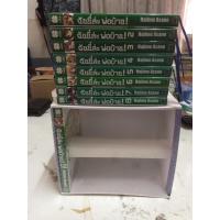 ราคา Light Novel ฉันนี่ล่ะพ่อบ้าน เล่ม 1-8 + Special Box เล่ม 12 (5751622480)