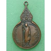 ราคา เหรียญหลวงปู่แหวนปี 2518 พระบ้านๆราคาแบ่งปัน (27706942776)