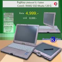 ราคา NOTEBOOK โน้ตบุ๊คแทปเล็ตFujitsu Lifebook TL1 Tablet Corei5 Ram2 SSD Msata30G Referbished (2023021507)