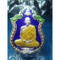 ราคา เหรียญหลวงพ่อทอง วัดบ้านไร่รุ่นเศรษฐีพันล้านเนื้อเงินลงยาเลข1433 (21672542643)