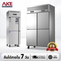 ราคา AKE ตู้แช่แข็ง ตู้เย็นสองประตู ตู้เย็นเชิงพาณิชย์ความจุขนาดใหญ่ ประกันความสด Freezer double door refrigerator Large (29306388969)