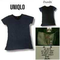 ราคา เสื้อยืด UNIQLO มือสอง สีทูโทนเทาดำ สภาพดี อก36-38S177⚡ (27430967407)