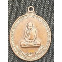 ราคา เหรียญพระอาจารย์ฝั้นรุ่น17พิมพ์พระอาจารย์มั่นบล็อคสายบาตรสั้น (29375589435)