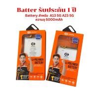 ราคา Commy BATTERY SAMSUNG A13 5G/A23 5G (BA136) ความจุ 5000mAh ฟรีชุดไขควง **ประกันแบตเตอรี่ 1 ปี** (25531595051)