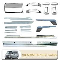 ราคา เหมาะสําหรับ 22 รูปแบบ Daihatsu ATRAI S700V HIJET CARGO Tailgate Handle Tail กล่องตกแต่ง Bright Strip ภายนอกตกแต่ง (43271359268)