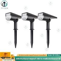 ราคา ไฟปักสนามโซล่าเซลล์ ไฟสวนโซล่าเซลล์ สปอตไลท์โซล่าเซลล์ สปอตไลท์ led โคมไฟสนาม 1โคมไฟมี7สี (29472006851)