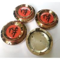 ราคา NEW 4 ชิ้น สีน้ำตาล เลนโซ่ ซามูไร Lenso Samurai ฝาครอบดุมล้อ ฝากลางแม็ก ดุม ดุมรถ ดุมล้อ ดุมแม็ก ฝาครอบล้อ (2447539068)