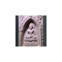 ราคา Antig Pim 129 พระไพรีพินาศเนื้อผง วัดบวรนิเวศวิหาร กรุงเทพฯ สร้างปี 2539 ที่ระลึก (23554359675)