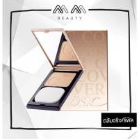 ราคา BSC C - COVER LIGHT POWDER SPF25 PA+++ (29113395380)