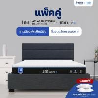 ราคา [เซ็ตสุดคุ้ม] Lunio Gen4 ที่นอนยางพาราแท้ เกรดพรีเมียม มาพร้อมเตียงไม้อัดคุณภาพสูง ดีไซน์โมเดิร์น Lunio รุ่น Atlas (26384210670)