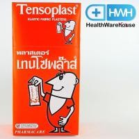 ราคา Tensoplast 100 ชิ้น เทนโซพลาส พลาสเตอร์ยา พลาสเตอร์ ปิดแผล ชนิดผ้า ผ้าสีน้ำตาล (9750308537)