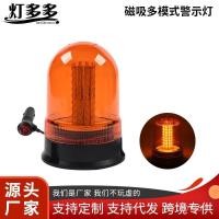 ราคา สัญญาณไฟเตือนวิศวกรรมยานพาหนะโรงเรียนรถบัส Strobe ไฟแม่เหล็กรถหมุนรถ Strobe หลังคา LED YN9X (43273710085)