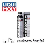 ราคา LIQUI MOLY CERATEC สารเคลือบเครื่องยนต์ สารเซราเทคเคลือบเครื่องยนต์ ฉลากไทย (25321555553)