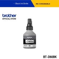 ราคา Brother BTD60BK หมึกพิมพ์ สีดำ (Dye Ink) สำหรับเครื่องอิงค์เจ็ท (1616114846)