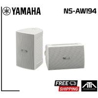 ราคา (ราคาต่อ 1 คู่) สีขาว YAMAHA NS-AW194 ตู้ลำโพง 2 ทาง 4 (10cm) ตู้ลำโพงติดผนัง 4 นิ้ว (13496372061)
