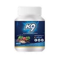 ราคา ผลิตภัณฑ์เสริมอาหาร K9 1 กระปุก 30 เม็ด (23477279096)