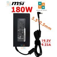 ราคา MSI Adapter ของแท้ 19.5V/9.23A,180W หัวแจ็ค 5.5*2.5mm สายชาร์จ อะแดปเตอร์ AC Adapter /MSI GF65 GF75 GS43VR GS65 GS66 (28436581904)