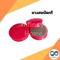 ราคา (1ตลับ) ยางสนบัดกรี น้ำยาประสานตะกั่ว ฟักไซด์ ฟลักซ์ (28501438180)