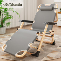 ราคา เก้าอี้ปรับนอน เตียงพับ เก้าอี้พับได้ ปรับนอนได้ตามความต้องการ เก้าอี้พักผ่อน ปรับนั่ง ปรับนอนได้ 5 ระดับ เก้าอี้นอน (21088735582)