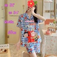 ราคา อก 52' 54' ชุดนอนไซส์ใหญ่ ผ้าไหม ผ้าซาติน สำหรับสาวอวบขึ้นไป (6879425559)