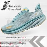 ราคา [จัดส่งฟรี] รองเท้าวิ่ง HOKA CLIFTON-9 Cloud BlueIce Flow Size36-45 น้ำหนักเบา ระบายอากาศได้ รองเท้าผ้าใบ (20693559707)