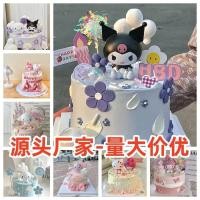 ราคา UNGU TOPPERCAKE_Mini Sanrio เค้ก Topper/ Kuromi/ Melody/ Kuromi สีม่วง/ Kuromi Ribbon Unit (41314751395)