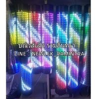 ราคา ไฟLED ไฟหมุนร้านเสริมสวย ไฟLEDร้านเสริมสวย ไฟหมุนเปลี่ยนสี ไฟหน้าร้านเสริมสวย ไฟLEDหน้าร้านเสริมสวย (2380143287)