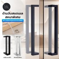 ราคา มือจับประตูสแตนเลส ท่อเหลี่ยม 25×38 มม. ความหนา 1 มม. ราวจับทั้งสองด้าน (1 คู่) ประตูกระจก ประตูไม้ ประตูโลหะ. (43760634233)