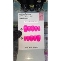 ราคา ลายใหม่!!เล็บปลอมสำเร็จสีพื้นชมพูบาร์บี้(รองาน1-3วันนะคะ) (42617735636)