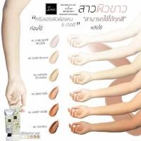 ราคา ครีมทาตัว ครีม IMIN ครีมแต่งผิวล่องหน ครีมทาตัวขาว ครีมทาผิวขาว ครีมกันแดดผิวขาว ครีมทาตัวเจ้าสาว ขนาด 50 ml. # No 03 (8811062477)