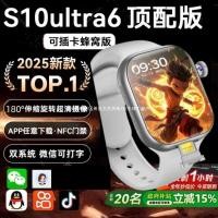 ราคา Huaqiang Bei s10 นาฬิกาใส่การ์ดได้รุ่น Top ultra Phone Adult 9 Honeycomb Smart watch (44164618693)