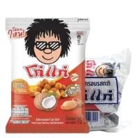 ราคา โก๋แก่ ถั่วลิสงอบกรอบ รสกะทิ 75 ก.