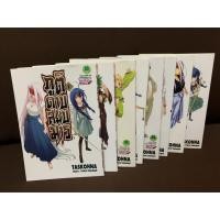ราคา หนังสือมือสอง ภูติดาบสยบมาร เล่ม 1-9 (7933543184)