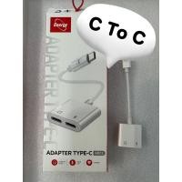 ราคา ข้อต่อหูฟัง c to c อะแดปเตอร์ 2in1 ชาร์จพร้อมฟัง Type c แปลงสายหูฟังจากตูด ตัวต่อหูฟัง Energy หูฟัง สายต่อหูฟัง อะแดปเต (25239224501)