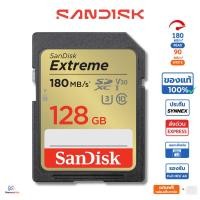 ราคา (ส่งไว) SanDisk Extreme SD Card 128GB SDCARD Lifetime แซนดิส กล้องถ่ายรูป DSLR (22047422233)