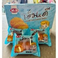 ราคา M & D ขนมเค้กไก่หยองสอดไส้ครีม 1 กล่องมี 12 ชิ้น เอ็มดี ขนมเค้กไส้ครีมไก่หยอง m&d ขนม ไก่หยอง (26457294055)