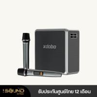 ราคา ลำโพงบลูทูธ xdobo King Max 140W ลำโพงบลูทูธ ลำโพงคาราโอเกะ ไมค์ไร้สาย 2 ตัว ลำโพงปาร์ตี้แบบพกพา UHF ไมโครโฟนไร้สาย (25670564876)