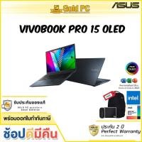 ราคา Notebook Asus Vivobook Pro 15 Oled S3500PH-L1501TS (Quiet Blue) จอ OLED GOLD PC ศูนย์บริการ ASUS (12227128946)