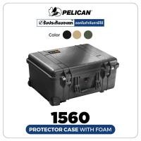 ราคา Pelican 1560 Protector Case With Foam (ประกันศูนย์ไทย) (29821236339)