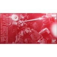 ราคา BANDAI PB MG 1/100 MGGT MOLIBLE SUIT GUNDAM THUNDERBOLT LAST SESSION VER. MS-06R ZAKU II High Mobility Type PSYCHO ZAKU Reuse P อุปกรณ์ (41412035757)