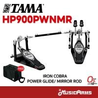ราคา TAMA HP900PWNMR Iron Cobra Power Glide Pedal กระเดื่องกลอง Music Arms (24391336515)