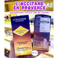 ราคา BEST SELLER(แท้100% ป้ายKing) L’OCCITANE Immortelle Reset Oil-in-Serum 30 ml/ 50 ml. (สอบถามก่อนสั่งชื้อค่ะ) (1589401974)